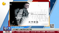 王宝强 - 王宝强首当导演获前辈力挺