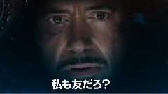 シビル・ウォー⁄キャプテン・アメリカ 日本版新予告