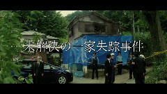 毛骨悚然 全新预告片