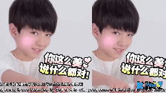 王俊凯 - 王俊凯KING记播报 第十三期 三月 下