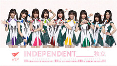 战斗少女ATF - INDEPENDENT