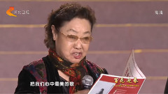 胡松华,郭兰英 - 新春感言之一