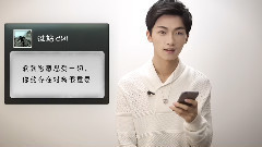 ZERO-G - <爱豆说>第三集