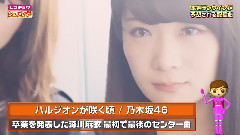 AKB48 - CDTV AKB48編集