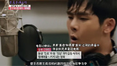 Naver TVCAST 李浩沅Cut