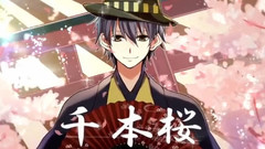 Nico,动漫专属,梶裕贵 - ゆう十