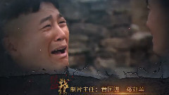 电视剧<铁血战狼>片头曲