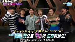 8回Teaser 和EXO一起的Fantastic Duo使用说明书