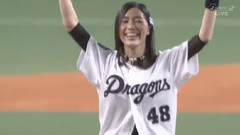 名古屋ドーム開幕3連戦 オープニングシリーズ2016 始球式