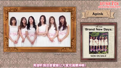 音流～ONRYU～ 采访Cut