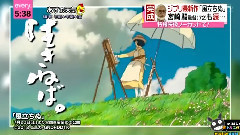 动画<起风了>先行版 预告片