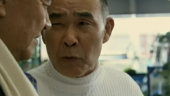 电影<冰冷热带鱼>预告片