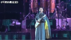 娱乐天空 &早开的长途班 &路一直都在