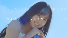 金所炫 - 2016 韩国宝矿力水得电视广告 金所炫