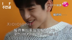 当GOT7拿到可以与过去的自己对话的对讲机