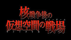 <武装女猎人>剧场版预告片