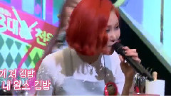 MAMAMOO 未公开影像 你最完美Cut