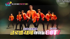 KBS回头看我EP36 王嘉尔Cut 中文字幕