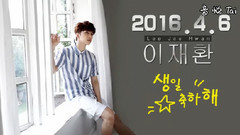 VIXX KEN 20160406 HAPPY KEN'S DAY!星光满满的祝福给你KEN!