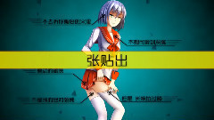 洛天依 - 绝对领域少女