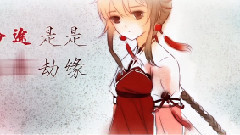 洛天依,乐正绫 - 玉狐劫