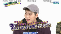 MBC Every1 一周的偶像