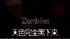 洛天依 - 僵尸舞 Zombie Party Mix