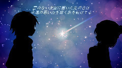 gumi - 星影時計 Marchy