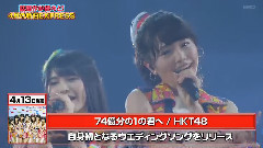 AKB48 - CDTV AKB48編集