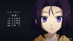 片平里菜,动漫专属 - 结雾