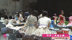 Uta-Tube SKE48 楽屋トーク未公開蔵出しSP