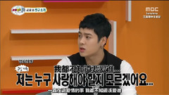 改变世界的Quiz 王嘉尔Cut