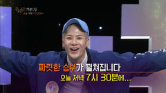 <回头看我> 王嘉尔预告篇