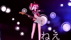 重音teto - 二息歩行