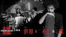 赵英俊 - 赵英俊 - 世界上不存在的歌