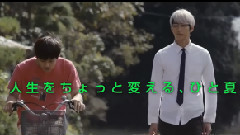 电影<森山中教習所>预告片