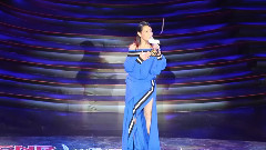 很爱很爱你 & 一辈子的孤单 & 成全 & 为爱痴狂 & 继续-给15岁的自己 & 我要你好好的 & 后来