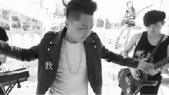 苗音组合 - 忠言逆耳