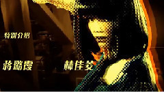 电影<绝色武器>