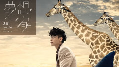 没有到不了的地方