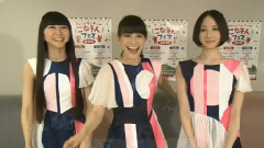 Perfume - MJ Presents チャットモンチー徳島こなそんフェス～10周年おめでとう