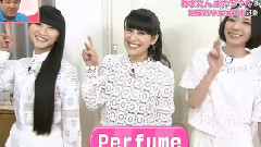 Perfume - 天才!志村どうぶつ園