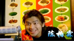 电影<爱到底>男版预告片