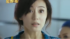 电影<我老婆是明星>国语终极版预告片