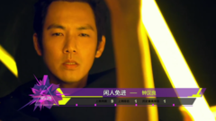 2016年音悦V榜第14期 - 港台篇