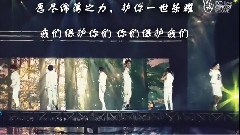 百度EXO吧祝EXO 出道四周年快乐