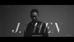 Jason Chen,Paul Kim - If You