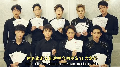Special Message From EXO