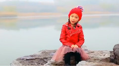 华语童星,原创 - 幸福童年