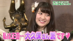 エビカルチョ!炸虾赌场 DVD特典P3